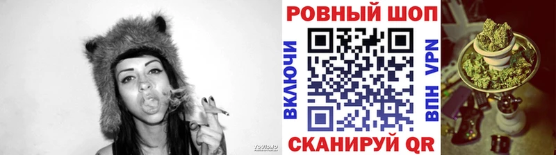 Купить наркотики цена Топки APVP Бошки Шишки Меф мяу мяу kraken рабочий сайт КОКАИН ГАШ