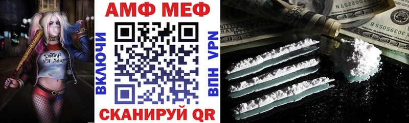 АМФ Premium  Топки 