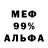 Alpha-PVP СК Ter Rar