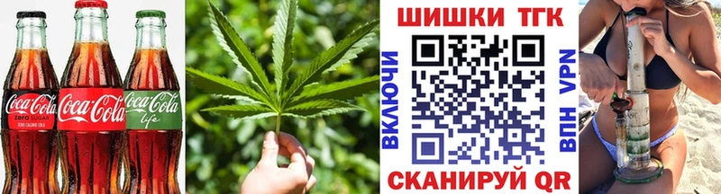 Печенье с ТГК марихуана  Топки 