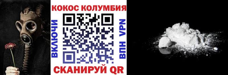 Кокаин 98% Топки