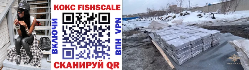 Кокаин 99%  Топки 