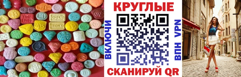 как найти закладки  Топки  ЭКСТАЗИ MDMA 