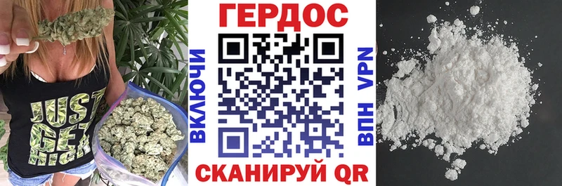 ГЕРОИН белый Топки