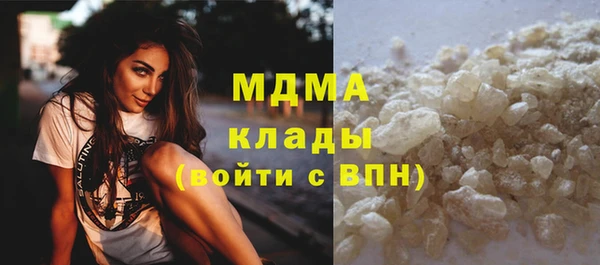 кокаин Алексин