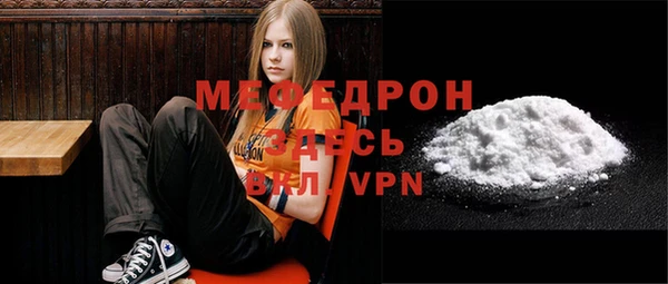 mdma Михайловск