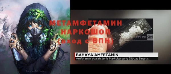 кокаин Алексин