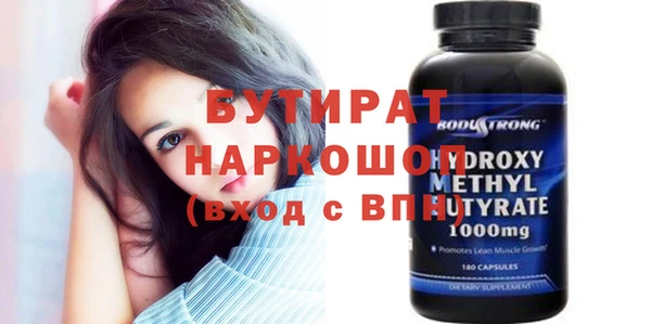 кокаин Абинск