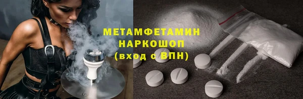 кокаин Алексин