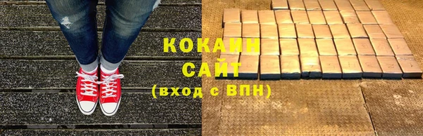 кокаин Алексин
