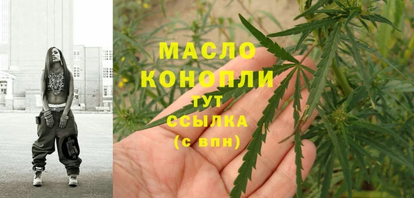 марки nbome Абдулино