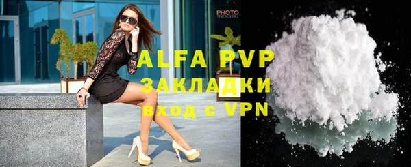 меф Алексеевка