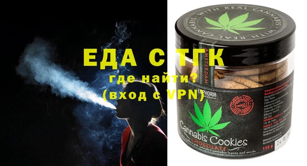 таблы Абаза