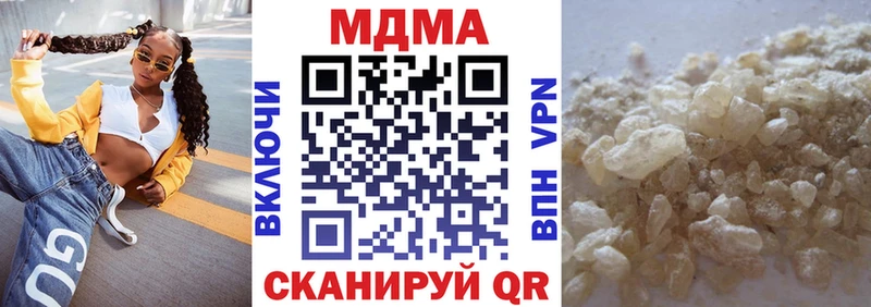 MDMA VHQ  как найти закладки  Топки 