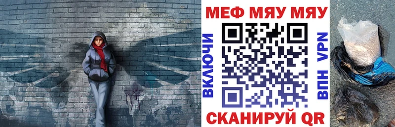 Меф кристаллы  mega маркетплейс  Топки 