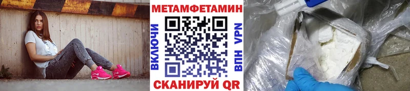 omg ТОР  Топки  МЕТАМФЕТАМИН Methamphetamine 
