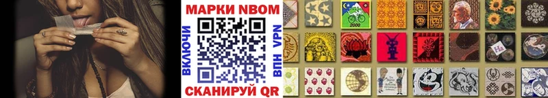 Наркотические марки 1500мкг  Топки 