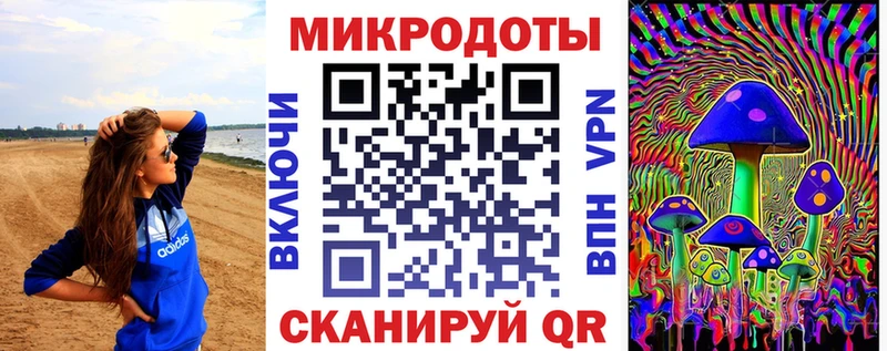 Галлюциногенные грибы Psilocybine cubensis  Топки 